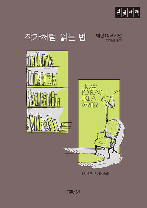Shop product image!