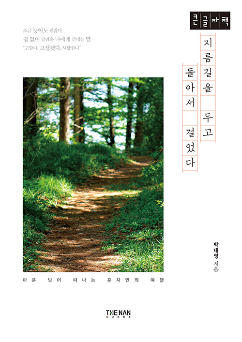 Shop product image!