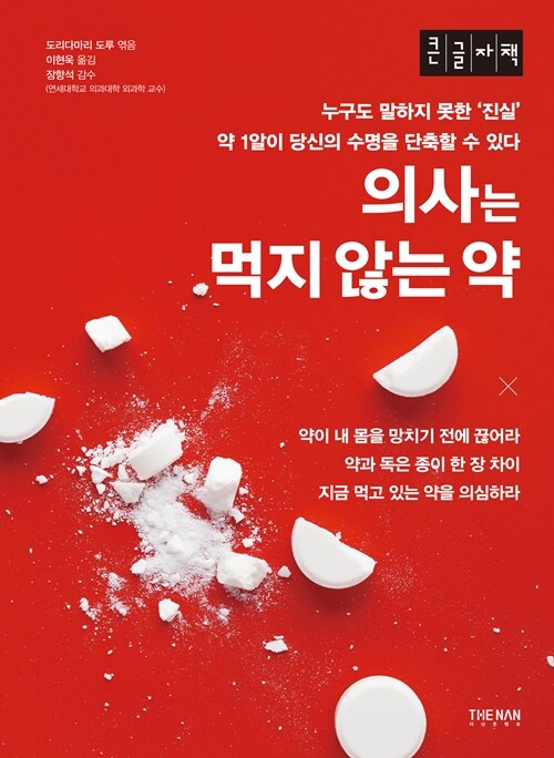 Shop product image!