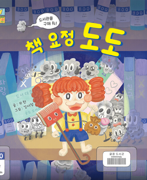 Shop product image!