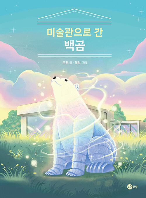 Shop product image!